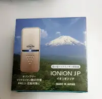 在飛比找Yahoo!奇摩拍賣優惠-現貨 限量 最新機上市  日本 IONION JP 日本最新