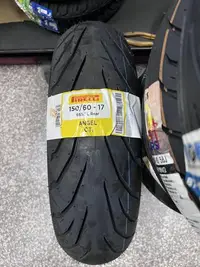 在飛比找Yahoo!奇摩拍賣優惠-預購,自取價【高雄阿齊】PIRELLI 150/60-17 