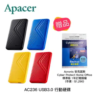 【94號鋪】Apacer AC236 USB3.0 行動硬碟 隨身硬碟 2TB【4色】