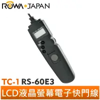 在飛比找蝦皮商城優惠-【ROWA 樂華】LCD液晶螢幕電子快門線 TC-1 RS-