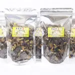 《黑胡椒》香菇餅 (中量包)～菇餅。全素。新鮮台灣香菇製造 品質佳 不含防腐劑