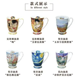 【Royal Duke皇家公爵】油畫系列骨瓷皇室杯365ML(多款任選 杯子 骨瓷 咖啡杯) (1.9折)
