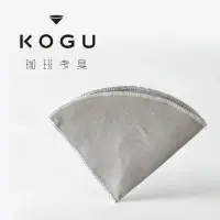 在飛比找momo購物網優惠-【KOGU 珈琲考具】可洗式亞麻濾紙1-4杯用-兩入組(可反