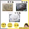 現貨秒出】利民 Frost Commander 140 FC140 塔散 CPU散熱器／TF7 散熱膏