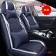 汽車座椅套坐墊 SantaFe Elantra TUcson IX35 ix45 i10 i30四季通用全包全皮座套現代
