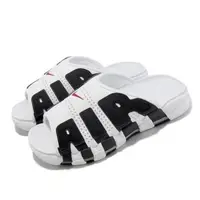 在飛比找森森購物網優惠-Nike 拖鞋 Air More Uptempo Slide