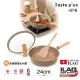 【Taste Plus】悅味元麥 瑞士科技 陶土內外不沾鍋 平底炒鍋 24cm IH全對應(贈瀝水鍋蓋+木鏟)