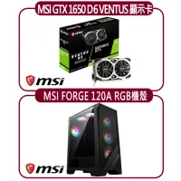 在飛比找momo購物網優惠-【MSI 微星】MSI GTX 1650 D6 VENTUS