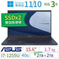 在飛比找PChome24h購物優惠-ASUS華碩B1500CB/B1508CB 15吋商用筆電1