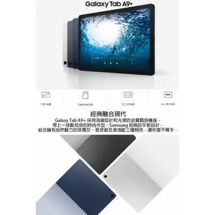 SAMSUNG Galaxy Tab A9+ WiFi X210 11吋平板電腦~送書本式保護殼 [ee7-2]