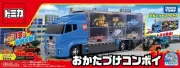 TAKARA TOMY Tomica World Clean-Up Convoy Truck Storage Case Car Toy Set Japan