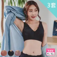 在飛比找momo購物網優惠-【曼格爾】韓國美胸蠶絲無鋼圈裸肌內衣褲(3套組-型)