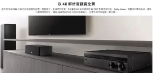 《三禾影》SONY 公司貨 STR-DH590 5.2聲道擴大機【支援 4K HDR 藍芽】保固12個月