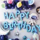 【PATIO 帕堤歐】 派對氣球 太空人 團購 造型蛋糕 生日蛋糕 卡通蛋糕 禮盒