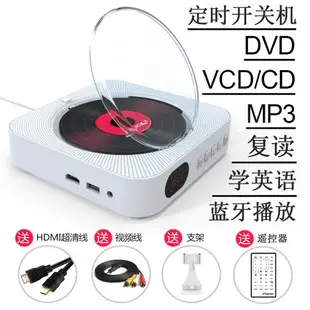 （家用）CD/DVD播放器 ins同款壁掛cd機光盤播放器掛墻光碟播放機dvd機小型英語學生家用迷你隨身聽player藍牙音響一體復古音樂專輯【DD31200】