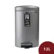 Brabantia Newicon 腳踏式時尚環保垃圾桶 12L 鉑金色