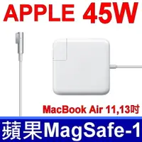 在飛比找松果購物優惠-原廠規格 蘋果 APPLE 45W 舊款 牙刷頭 變壓器 M