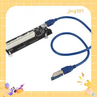 在飛比找蝦皮商城精選優惠-Pcie PCI-E PCI Express X1 到 PC