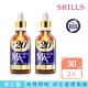 【SHILLS 舒兒絲】杏仁酸20%完美煥膚精華2入組(敏感肌可用/原液/精華液)