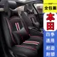 本田汽車坐墊 座椅套 皮套 座套 汽車座椅保護套 座椅皮套 免拆座椅 Honda坐墊 全包圍座椅套 坐墊套 本田座椅墊