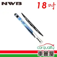 在飛比找momo購物網優惠-【NWB】雨刷 橡膠 鐵骨 18吋_送安裝(車麗屋)