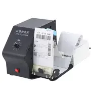 Self-adhesive Label Peeling Machine Express Single Tearing Single Machine D208