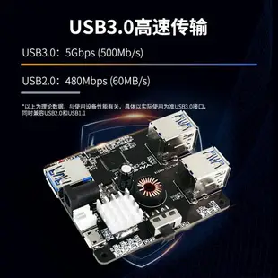亞博智能 USB擴展板ROS小車拓展塢HUB樹莓派JETSON NANO激光雷達