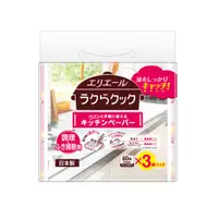 在飛比找蝦皮商城優惠-日本大王elleair 油切清潔廚房紙巾(抽取式) 80抽/