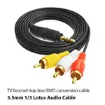 3.5MM 音頻線 1/3 LOTUS 線 3RCA 音視頻線 1.5M 連接線