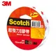 3M 669 Scotch超強力雙面膠帶(12MMx5YD)★3M 年終感恩回饋 ★299起免運 ◆訂單滿額折200