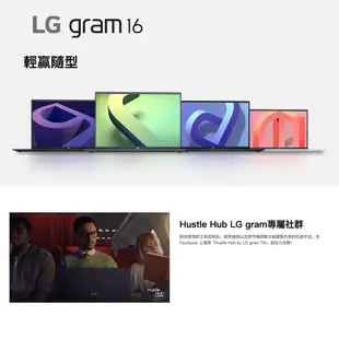 LG gram 17Z90Q-G.AA54C2 福利品 白 17吋 輕贏隨型極致輕薄筆電 12代i5 512GB