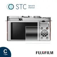 在飛比找蝦皮商城優惠-【STC】9H鋼化玻璃保護貼 專為Fujifilm X-A1