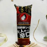 在飛比找蝦皮購物優惠-日本 OTAFUKU 多福 日式醬料 大阪燒醬 章魚燒醬 炒