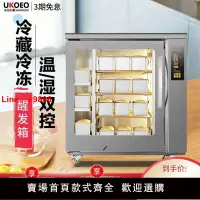 在飛比找樂天市場購物網優惠-【台灣公司保固】UKOEO高比克F260商用發酵箱家用全自動