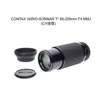 在飛比找蝦皮購物優惠-【廖琪琪昭和相機舖】CONTAX VARIO-SONNAR 