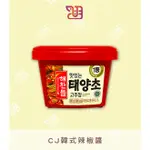 【品潮航站】現貨韓國 CJ韓式辣椒醬