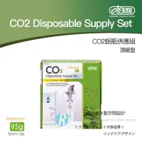 在飛比找Yahoo!奇摩拍賣優惠-【透明度】iSTA 伊士達 CO2 Disposable S