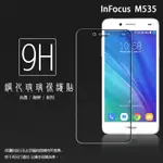 鴻海INFOCUS M535/M550/M808/M810/M812 鋼化玻璃保護貼 9H 鋼貼 玻璃膜 保護膜 手機膜