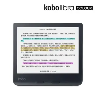 樂天Kobo Libra Colour 7吋彩色電子書閱讀器/ 黑/ 32GB