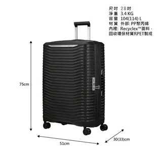 Samsonite新秀麗 20/25/28/30吋行李箱/登機箱/旅行箱 UPSCAPE極輕量PP可擴充USB抗震飛機輪