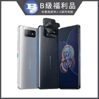 在飛比找PChome24h購物優惠-【福利品】ASUS ZenFone 8 Flip 5G(8G