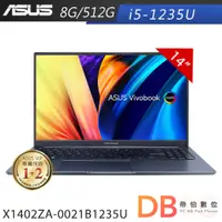 在飛比找蝦皮商城優惠-ASUS X1402ZA-0021B1235U 藍 14吋 