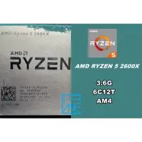 在飛比找蝦皮購物優惠-【 大胖電腦 】AMD RYZEN 5 2600X CPU/