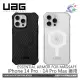 【詮國】UAG MagSafe 耐衝擊輕量保護殼/ iPhone 14 Pro、iPhone 14 Pro Max