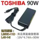TOSHIBA 高品質 90W 變壓器 Toshiba Equium L350-10L (9.4折)