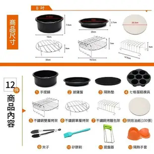 《通過商檢》科帥 液晶觸控氣炸鍋 AF606 雙鍋5.5L 大容量氣炸鍋 空氣炸鍋(含12組配件8吋)