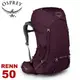 OSPREY 美國 RENN 50 女款 登山背包《極光紫》50L雙肩背包/後背包/登山/健行/旅行 (9折)