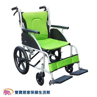 YAHO耀宏 鋁合金輪椅YH119-2 手動輪椅 外出輪椅 可折背 YH1192 好收納 輕量輪椅