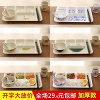 在飛比找樂天市場購物網優惠-密胺仿瓷快餐盤學生食堂分格餐盤套裝加深三格六格塑料長方打飯盤