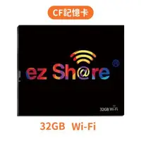 在飛比找森森購物網優惠-ezShare無線Wi-Fi 32G CF卡ES32GCF記
